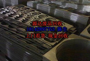 花都废铝回收价格 卓越的广州市源达废铝回收公司就是富强废品回收